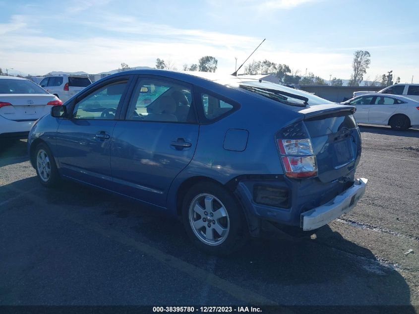 2005 Toyota Prius VIN: JTDKB20U453027015 Lot: 38395780