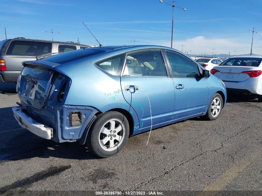 2005 Toyota Prius VIN: JTDKB20U453027015 Lot: 38395780