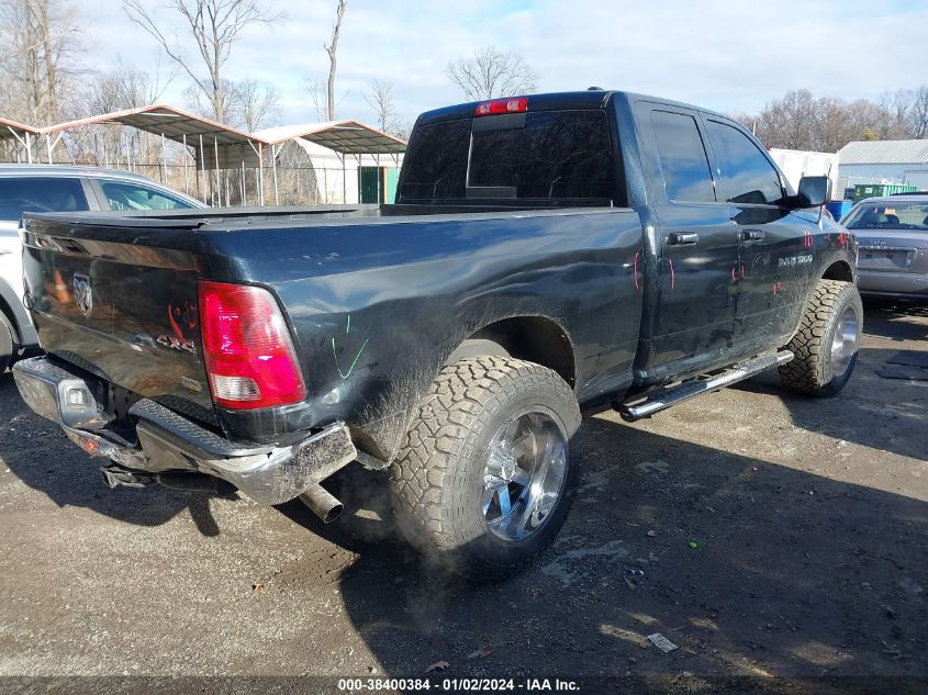 2011 Ram Ram 1500 Slt VIN: 1D7RV1GP2BS548211 Lot: 38400384