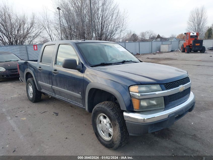 1GCDT13E478215737 2007 Chevrolet Colorado Lt W/2Lt