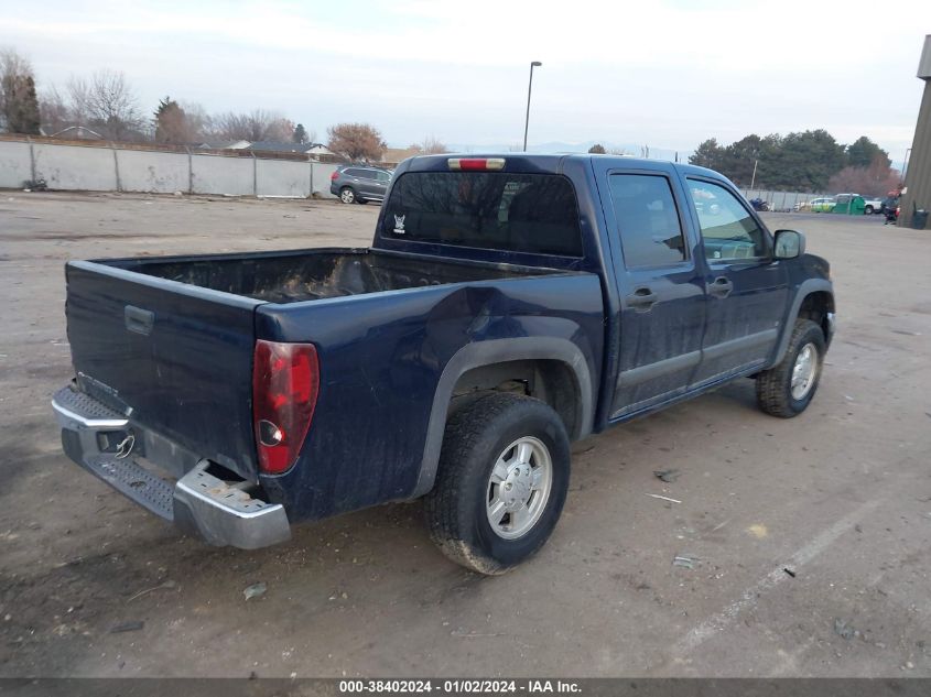 1GCDT13E478215737 2007 Chevrolet Colorado Lt W/2Lt