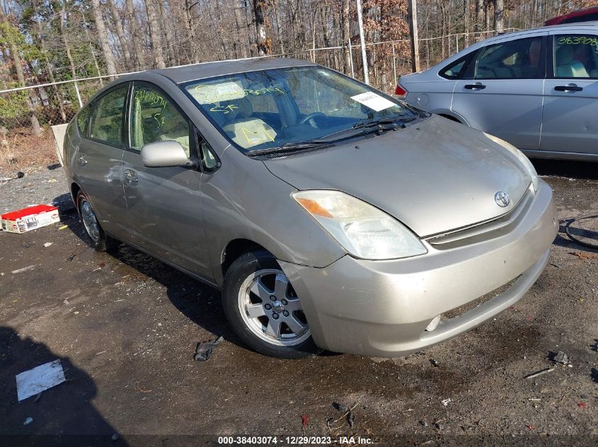 2005 Toyota Prius VIN: JTDKB20U553057589 Lot: 38403074