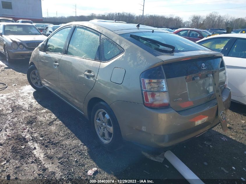 2005 Toyota Prius VIN: JTDKB20U553057589 Lot: 38403074