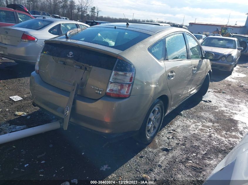 2005 Toyota Prius VIN: JTDKB20U553057589 Lot: 38403074