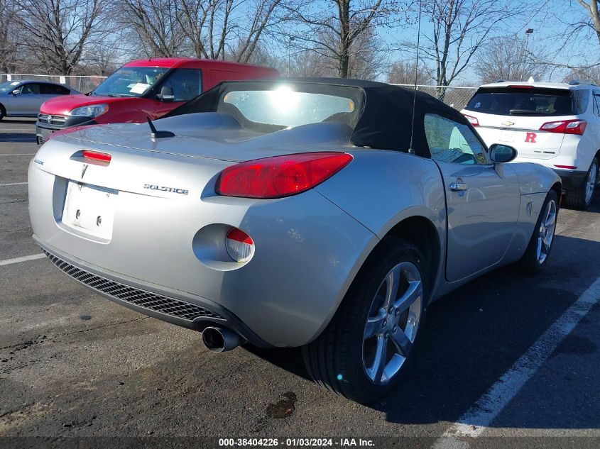 2008 Pontiac Solstice VIN: 1G2MC35B28Y125152 Lot: 38404226