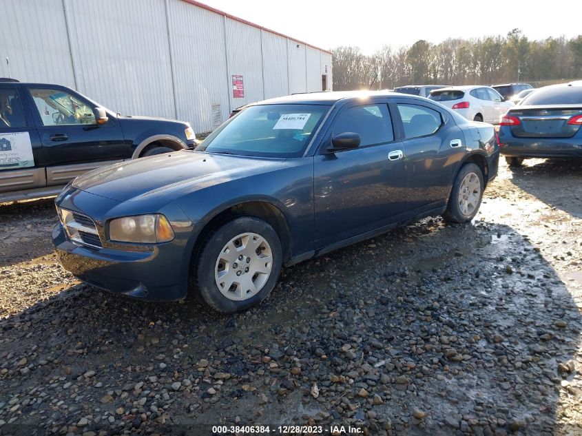 2008 Dodge Charger VIN: 2B3KA43R68H153952 Lot: 38406384