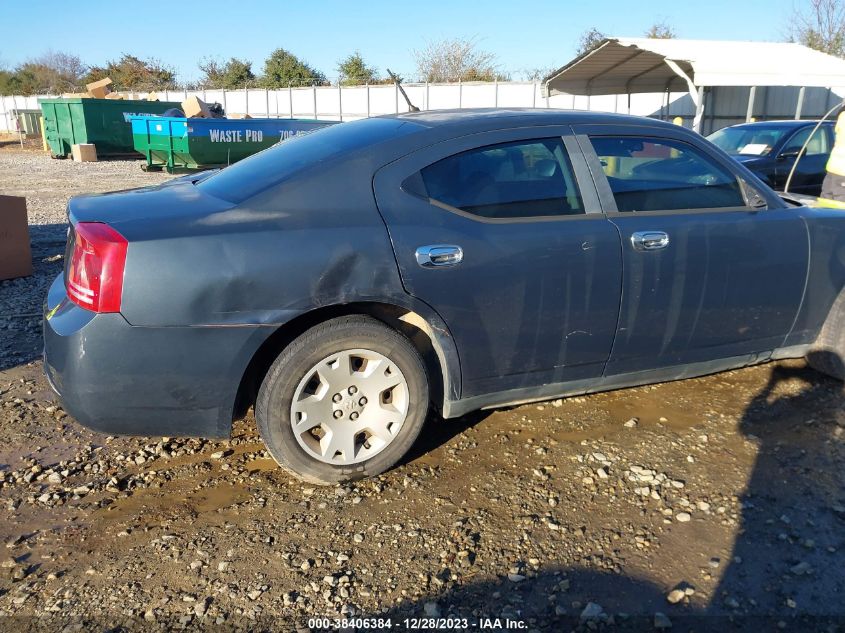 2008 Dodge Charger VIN: 2B3KA43R68H153952 Lot: 38406384