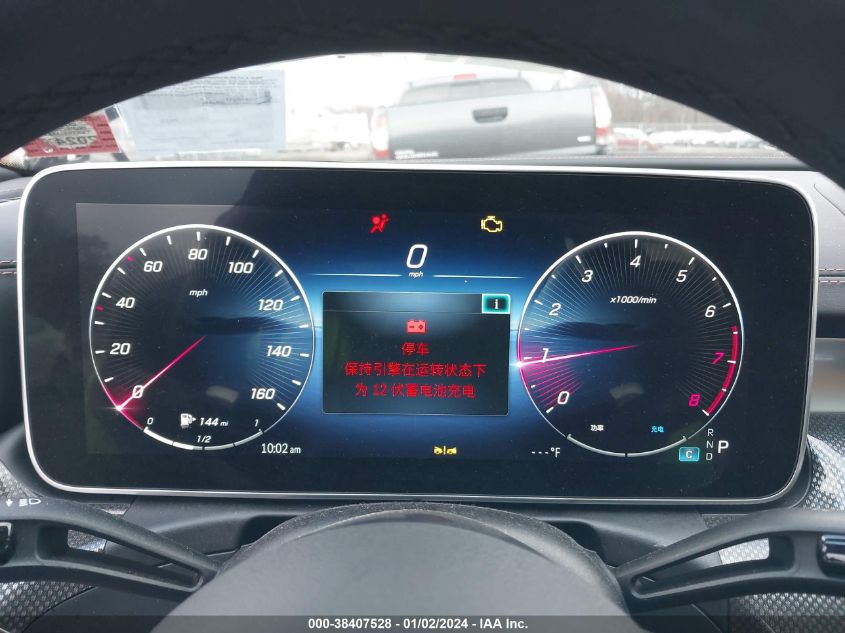 2023 Mercedes-Benz C 300 4Matic VIN: W1KAF4HB7PR142499 Lot: 38407528