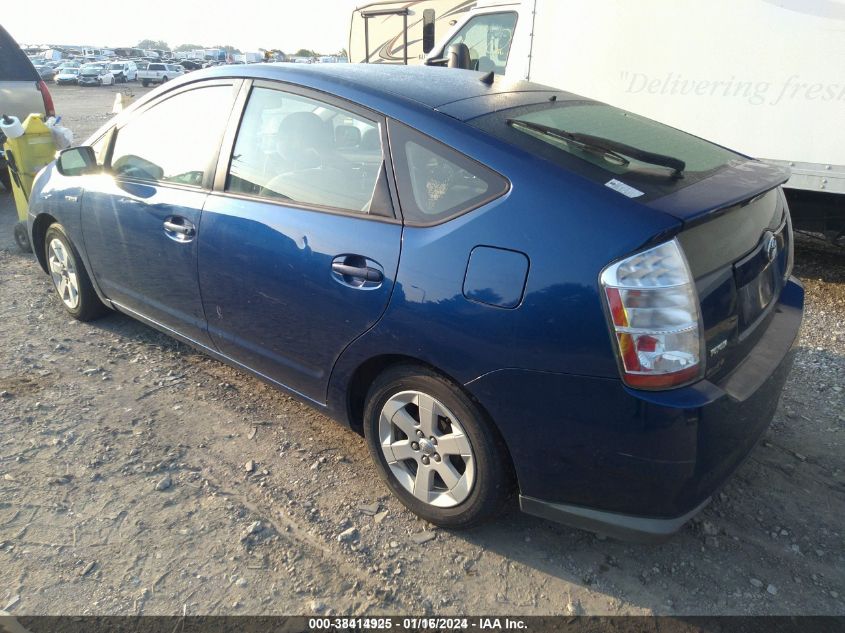 2008 Toyota Prius Base (Cvt-E) VIN: JTDKB20U087755329 Lot: 38414925