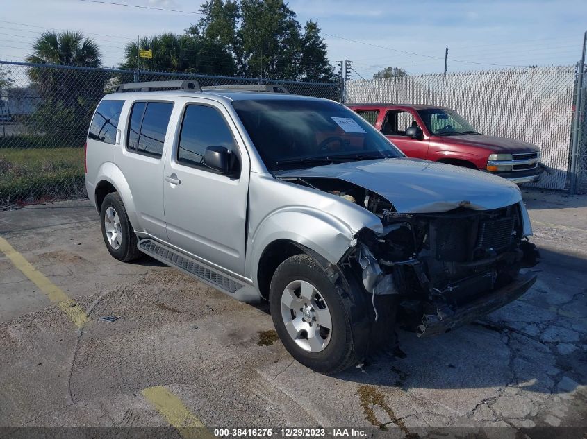 2012 Nissan Pathfinder S VIN: 5N1AR1NN5CC637999 Lot: 38416275