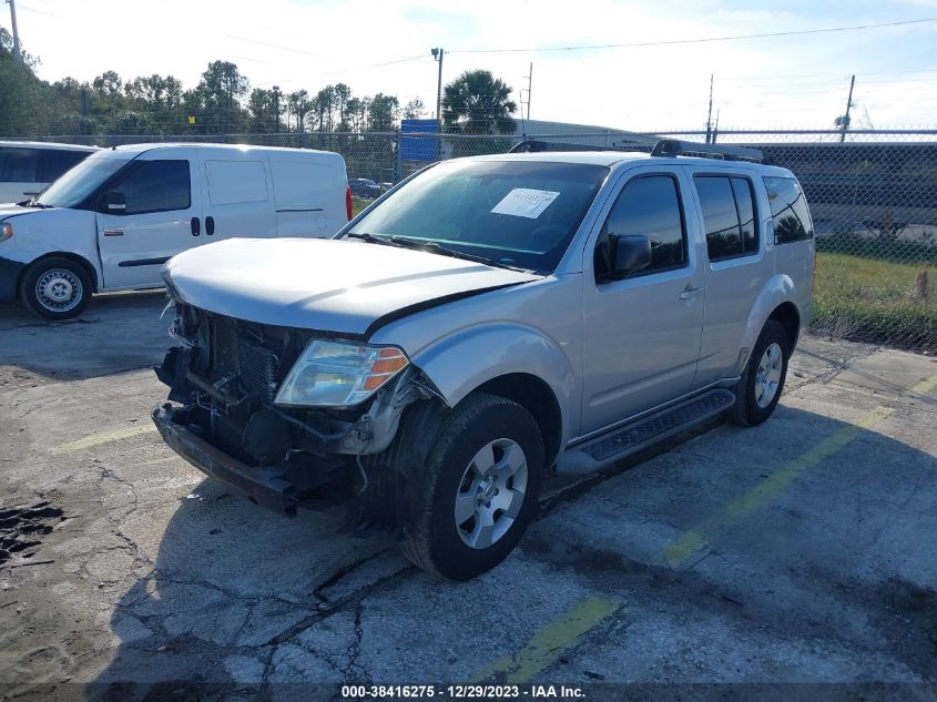 2012 Nissan Pathfinder S VIN: 5N1AR1NN5CC637999 Lot: 38416275