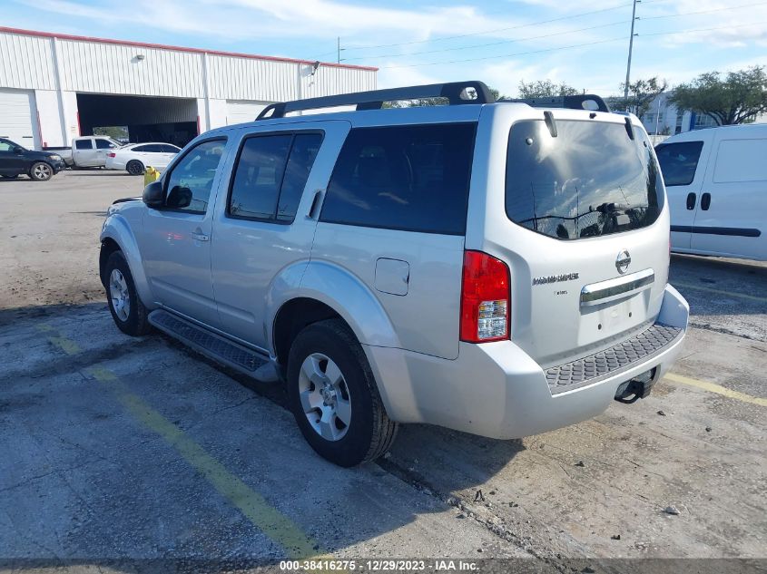 2012 Nissan Pathfinder S VIN: 5N1AR1NN5CC637999 Lot: 38416275