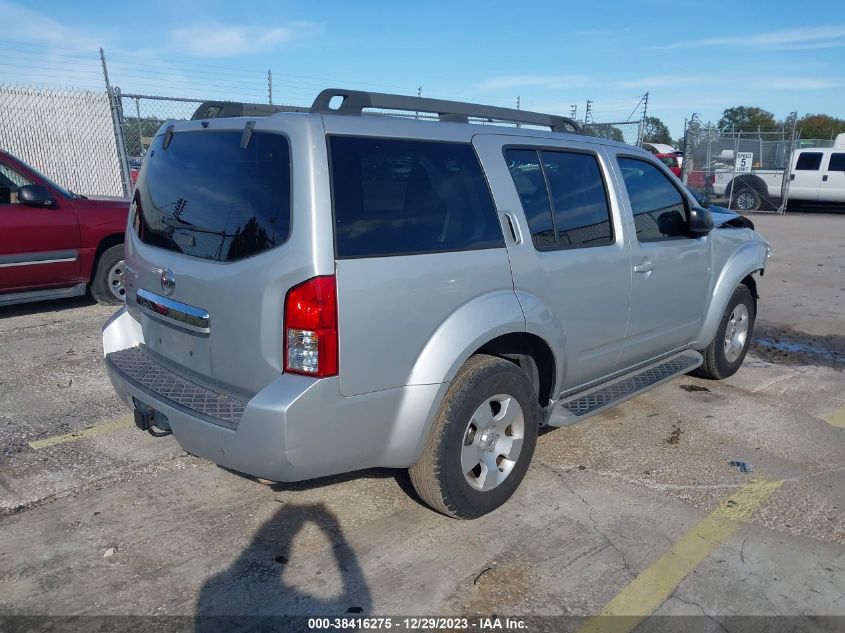 2012 Nissan Pathfinder S VIN: 5N1AR1NN5CC637999 Lot: 38416275