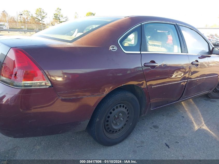 2007 Chevrolet Impala Ls VIN: 2G1WB58K079314974 Lot: 38417806