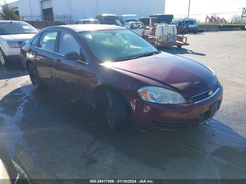 2007 Chevrolet Impala Ls VIN: 2G1WB58K079314974 Lot: 38417806