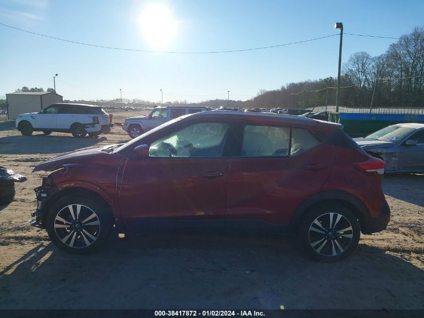 2019 Nissan Kicks Sv VIN: 3N1CP5CU4KL533594 Lot: 38417872