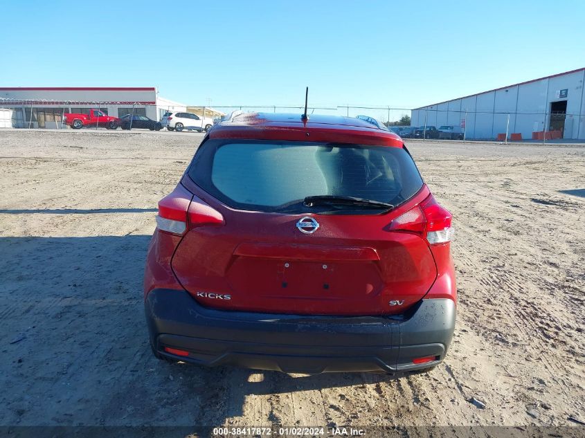 2019 Nissan Kicks Sv VIN: 3N1CP5CU4KL533594 Lot: 38417872