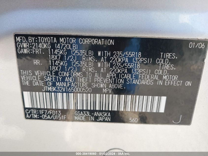 JTMBK32V165000520 2006 Toyota Rav4 Sport V6