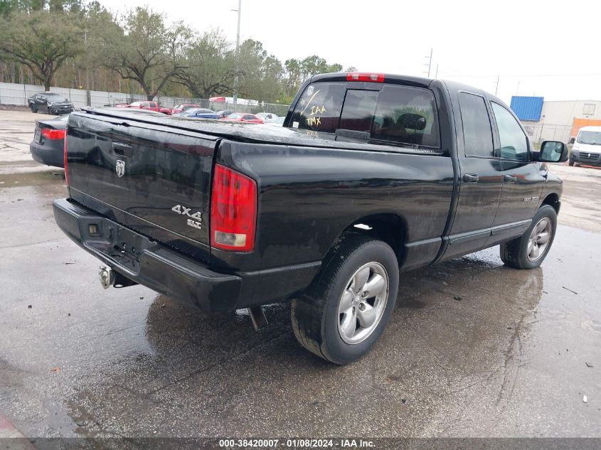 2005 Dodge Ram 1500 Slt/Laramie VIN: 1D7HU18D05S233267 Lot: 38420007