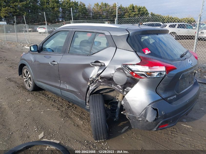 2020 Nissan Kicks Sv VIN: 3N1CP5CV3LL518966 Lot: 38423555