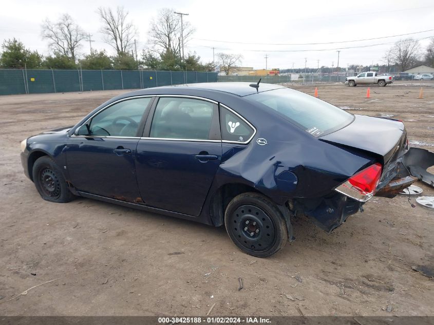 2008 Chevrolet Impala Ls VIN: 2G1WB58K189256472 Lot: 38425188