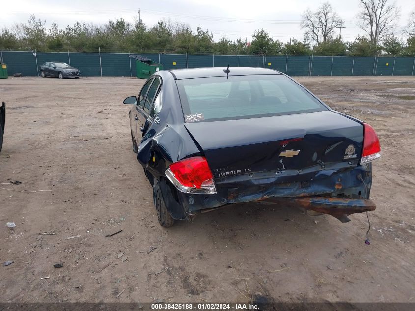 2008 Chevrolet Impala Ls VIN: 2G1WB58K189256472 Lot: 38425188