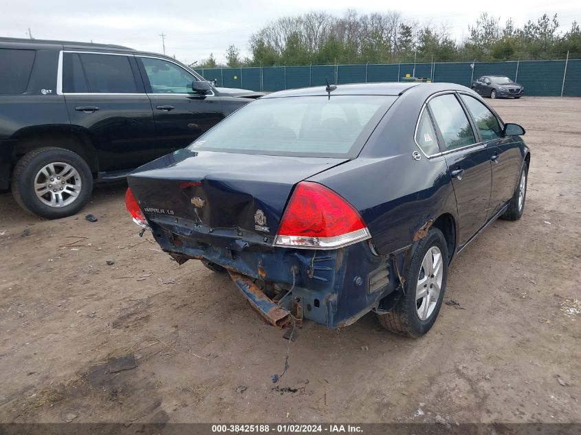 2008 Chevrolet Impala Ls VIN: 2G1WB58K189256472 Lot: 38425188