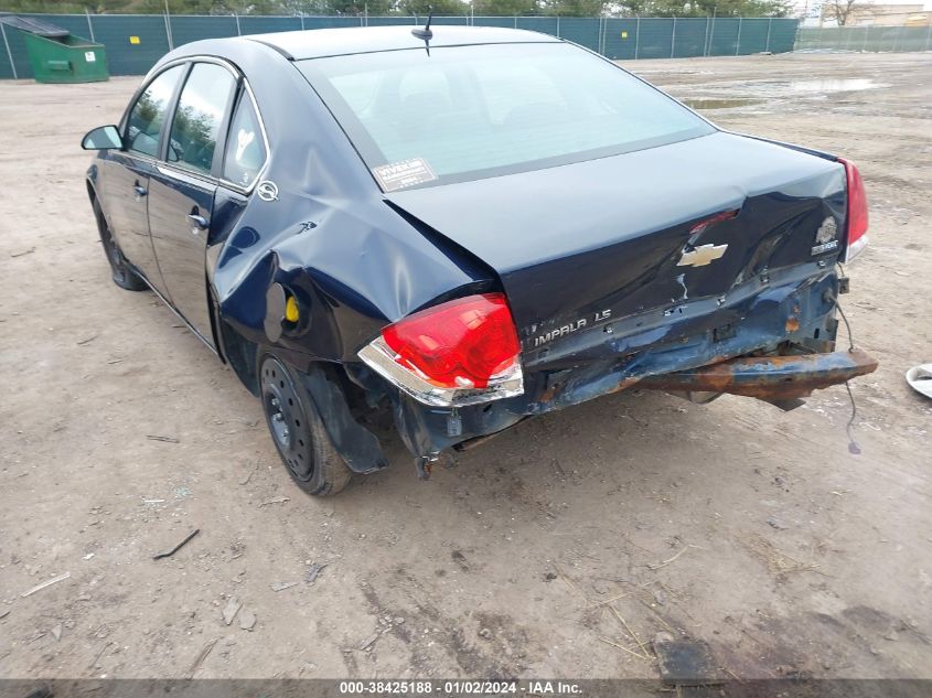 2008 Chevrolet Impala Ls VIN: 2G1WB58K189256472 Lot: 38425188