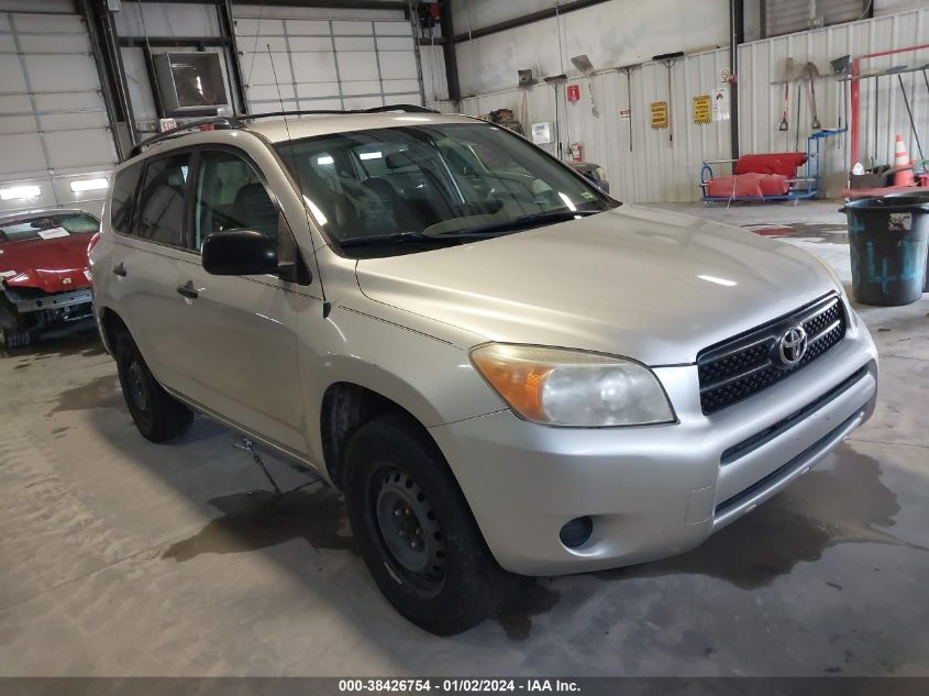 JTMZD33V085085991 2008 Toyota Rav4