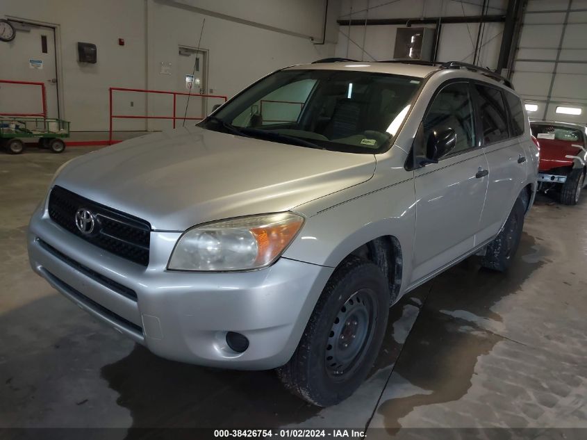 JTMZD33V085085991 2008 Toyota Rav4