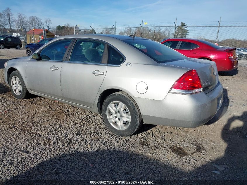 2008 Chevrolet Impala Ls VIN: 2G1WB58KX81334973 Lot: 38427502