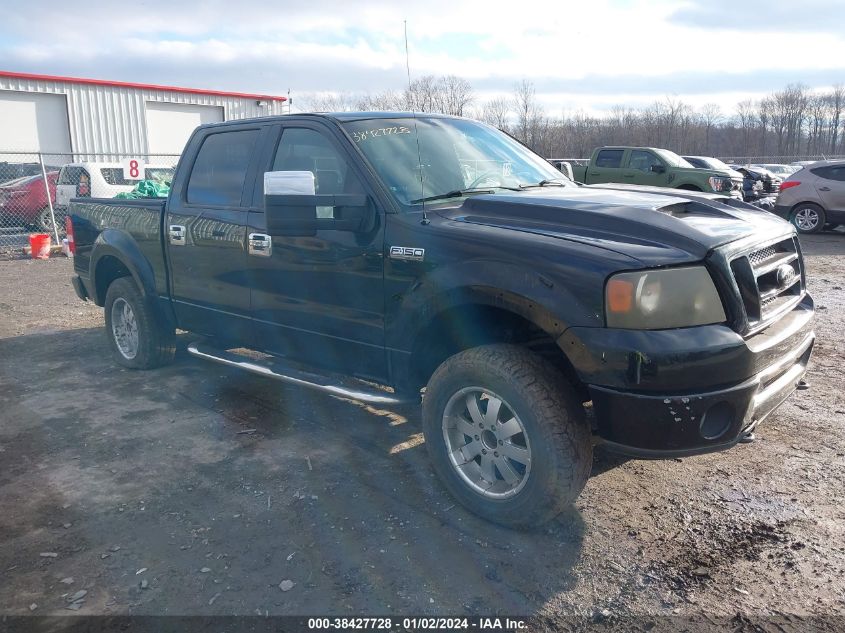 1FTPW14505FB26548 2005 Ford F-150 Fx4/Lariat/Xlt