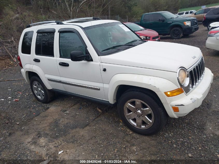 1J8GL58K26W283573 2006 Jeep Liberty Limited Edition