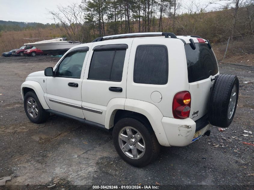 1J8GL58K26W283573 2006 Jeep Liberty Limited Edition