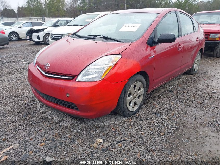 JTDKB20U177691591 2007 Toyota Prius