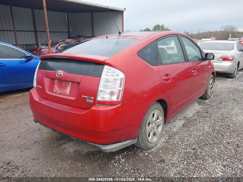 JTDKB20U177691591 2007 Toyota Prius