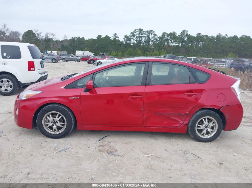 2010 Toyota Prius Iv VIN: JTDKN3DU2A0101471 Lot: 38430466