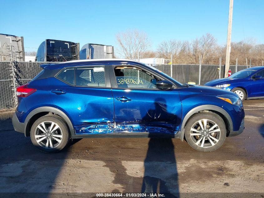 2019 Nissan Kicks Sr VIN: 3N1CP5CU8KL558613 Lot: 38430664