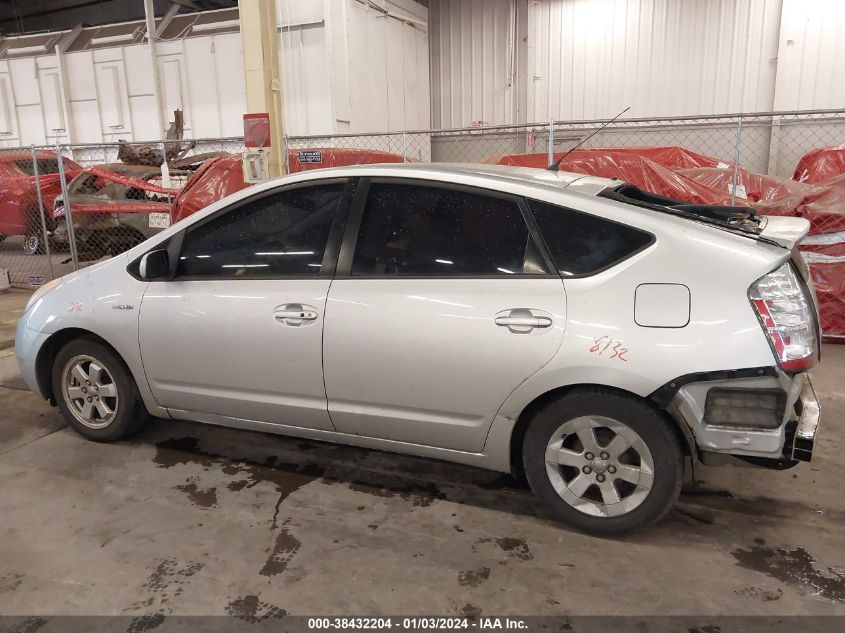 JTDKB20U577623617 2007 Toyota Prius