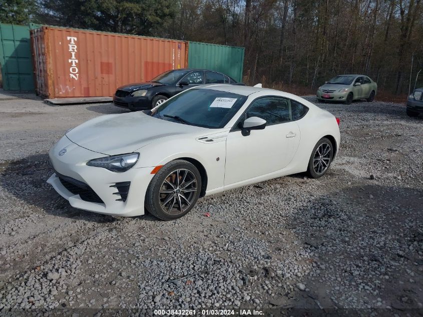 JF1ZNAA12H8711403 2017 Toyota 86