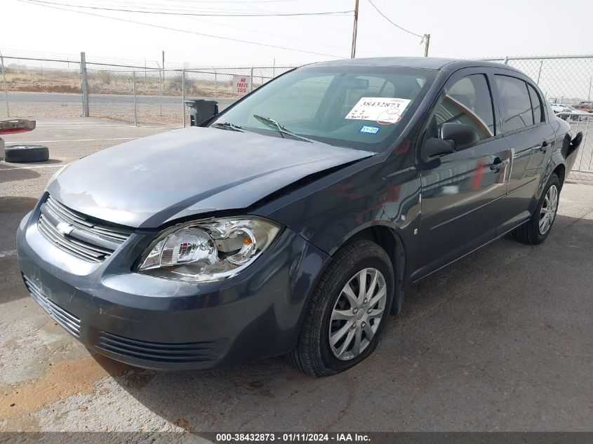 2009 Chevrolet Cobalt Ls VIN: 1G1AS58H897101497 Lot: 38432873