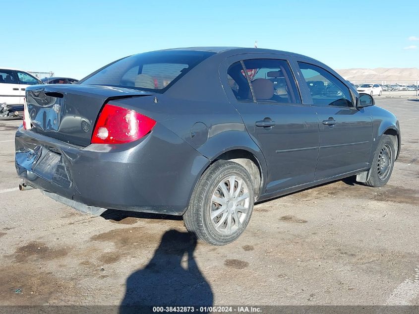 2009 Chevrolet Cobalt Ls VIN: 1G1AS58H897101497 Lot: 38432873