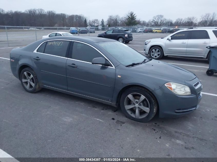 2008 Chevrolet Malibu Lt VIN: 1G1ZJ57B984216080 Lot: 38434387