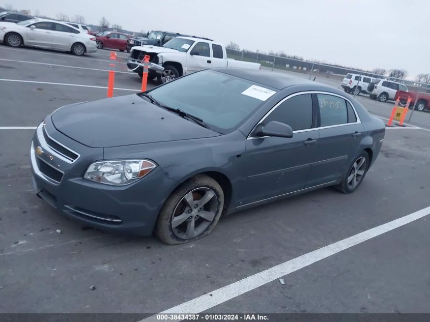 2008 Chevrolet Malibu Lt VIN: 1G1ZJ57B984216080 Lot: 38434387