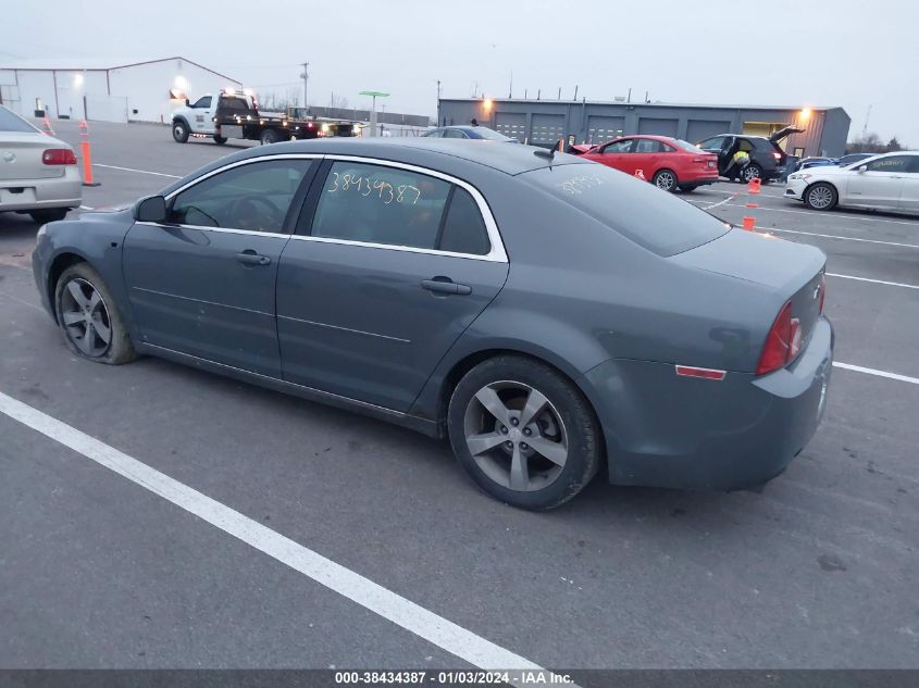 2008 Chevrolet Malibu Lt VIN: 1G1ZJ57B984216080 Lot: 38434387