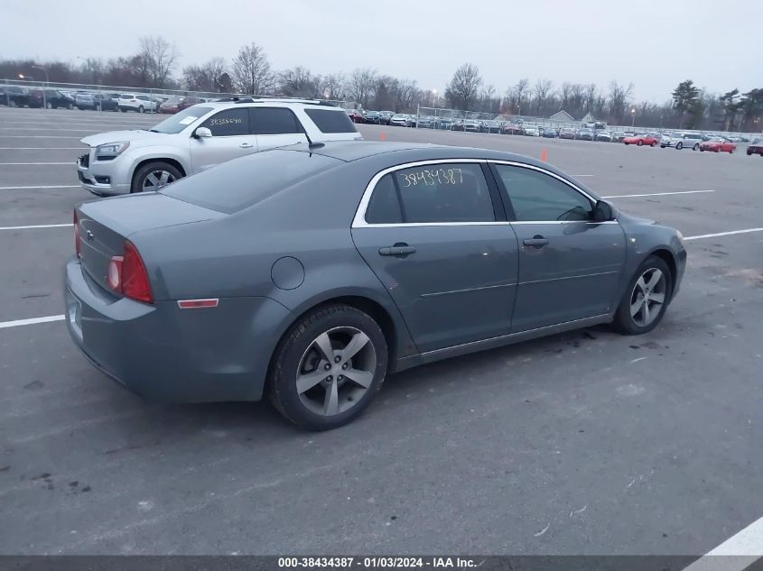 2008 Chevrolet Malibu Lt VIN: 1G1ZJ57B984216080 Lot: 38434387