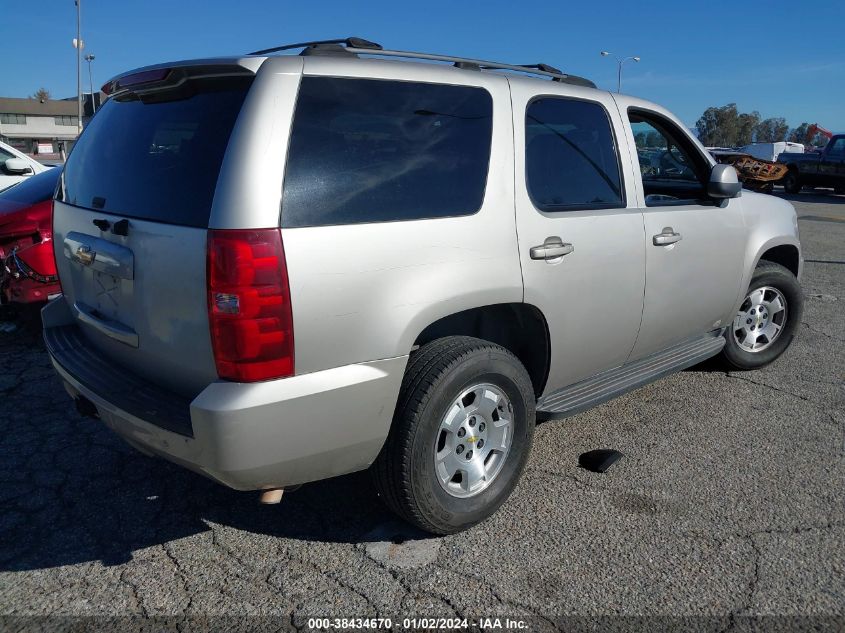 1GNFC13J97R161617 2007 Chevrolet Tahoe Lt