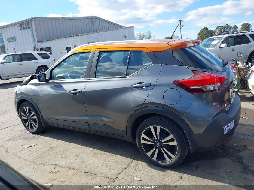 3N1CP5CU6KL567035 2019 Nissan Kicks Sv