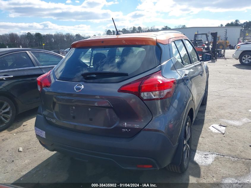 3N1CP5CU6KL567035 2019 Nissan Kicks Sv