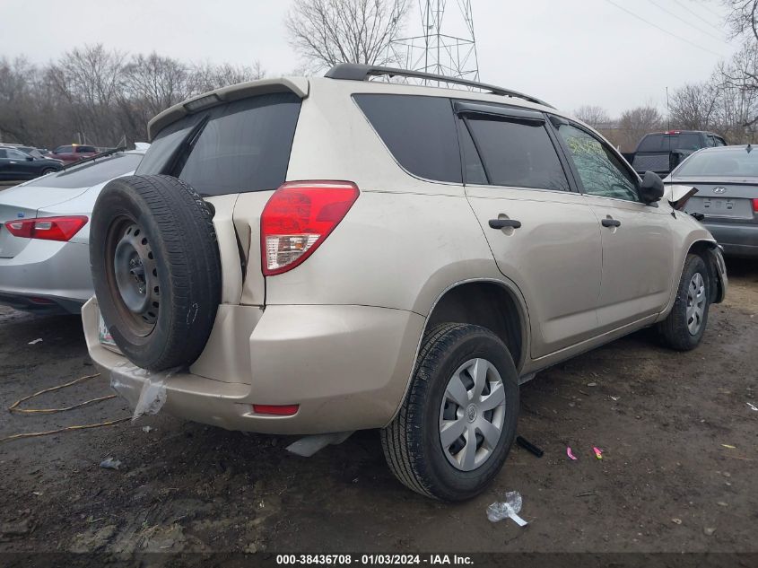 JTMZD33V185106072 2008 Toyota Rav4